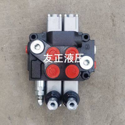 DCV40-OT/2OT/3OW/4Integrated Chinese made multi-way directional valve hydraulic distributor