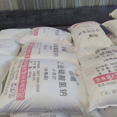 Baking Soda Factory Price Sodium Bicarbonate for Desulfurization photo-5