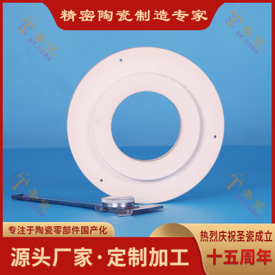 Semiconductor Equipment Platform Ceramic Base Platform