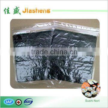 Sushi Food Ingredients Online Roasted Nori Seaweed photo-2