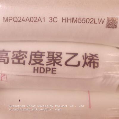 HDPE 5502 Polyethylene Blow Grade For Bottles Cans Communication Tubes Hollow