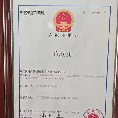 Trademark Registration Certificate