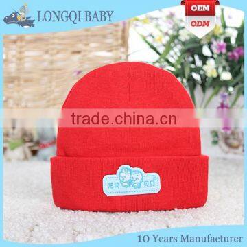 MZ-LZ-044 breathable cotton pink baby bonnet