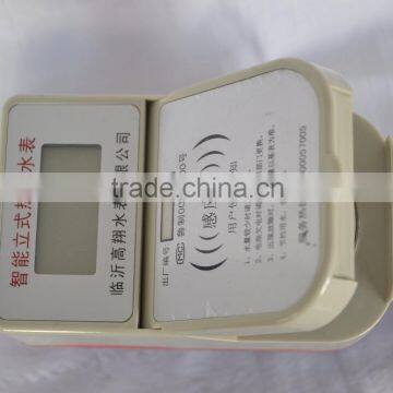 Smart prepaid water meter for residents water meter