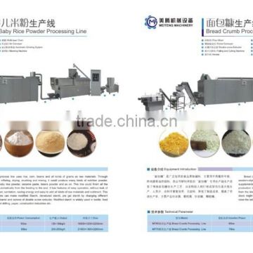 grains raw materials food product line