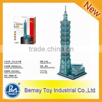 3D Jigsaw Puzzle DIY Toy ! Taipei 101 !(215400)