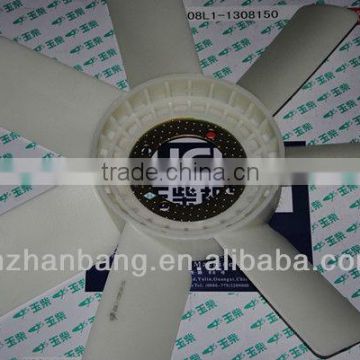 Yuchai engine spare parts fan E08L1-1308150