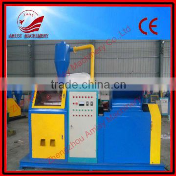 Unique Scrap Cable Granulator Scrap Copper Cable Wire Recycling Machine with CE AMS-600