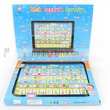 Russian Computer,learning machine,Russian laptop toys,AL012580