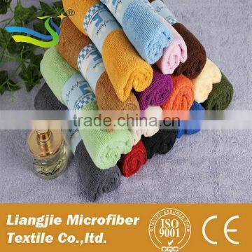 high quality fast drying household washing towel microfiber car cleaning cloth
