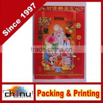 OEM Custom Gift Promotion Paper Calendar (530022)