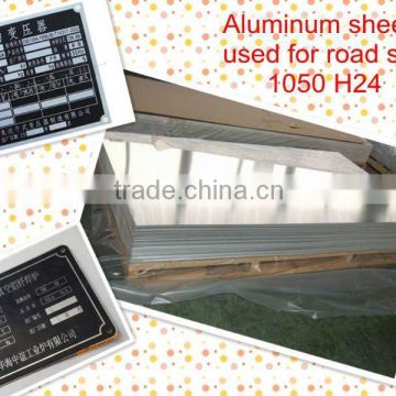 aluminum flat / plain sheet1050 H24