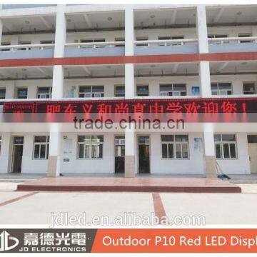 www.xx.com China Outdoor P10 Red/R LED Panel/Board