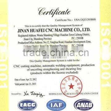 Variable Section Beam Automatic Welding Equipment photo-3