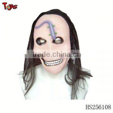 Halloween party funny latex mask