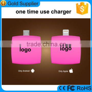 100% brand new Non-rechargeable small 600mah one time use mobile pocket-sized charger for Apple iphone