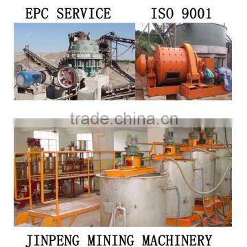 best price leaching tank, mining machinery leaching agitation tank for gold CIL plant