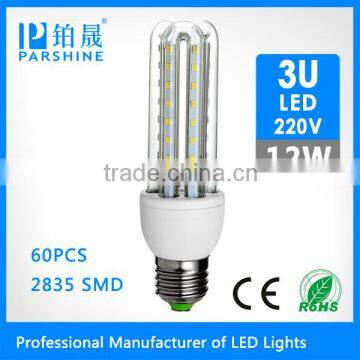 Popular design to replace cfl lamp directly Hot ! 3U shape E27 LED lamp 12W 220V