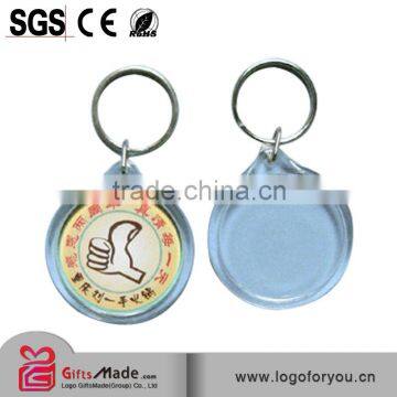 promotion acrylic keychain