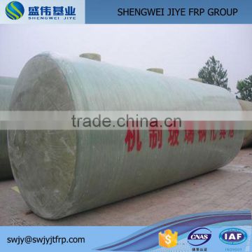 FRP plastic septic tank, used septic tank, septic tanks for sale