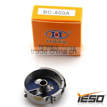 Haya BC-800A Bobbin Case Sewing Machine Spare Parts Sewing Accessories