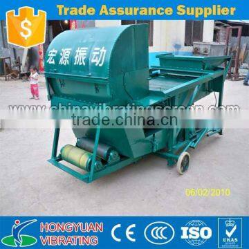 Grain sorting machine for coffee seeds cleaning and sieving machine