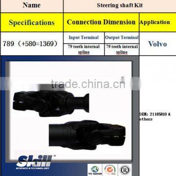 cardan shaft 21185810 for volvo truck