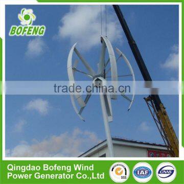 Best Selling Products Best Quality 5kw Vertical Wind Generator Home Price photo-4