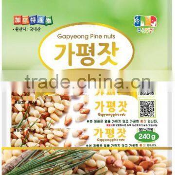 [Garimi Co.,Ltd] JATGIM / Laver / Pine Nut photo-2