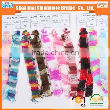 China Knitting Yarn Factory Hot Wholesale 2016 New Fashion Railway Yarn for Your Best Knitted Scarf photo-5