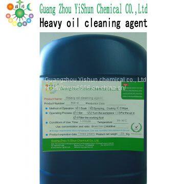 Metal Cleaning Agents Heavy Oil Cleaning Agents Heavy Oil Degreasing Agents photo-4