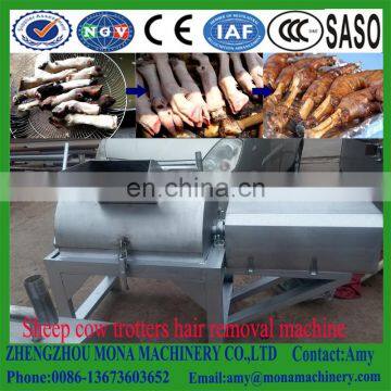 Commerical Pig's Sheep Cow Feet Hair Removal Machine Pork Trotter Unhairing Machine in Stock photo-5