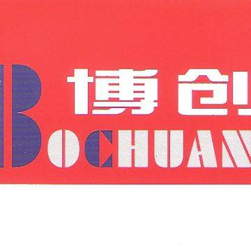 DEYANG BOCHUANG ELECTROTECHNICAL EQUIPMENT CO.,LTD.