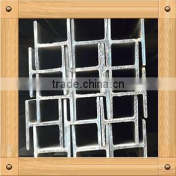 structural steel h beam