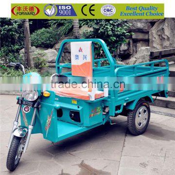 2015 hot sale electric tricycle cargo