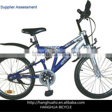 HH-K2075 20 inch children mountain bike with suspension from China manufacturer