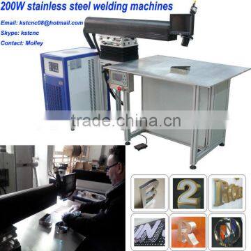 High Precision And Stability Aluminum arc Sport Welding Machine Price Competitive