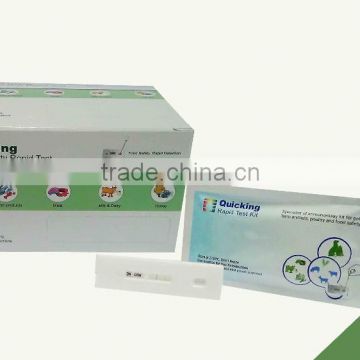 Streptomycine (Milk) Test antibiotic residue test kit of milk