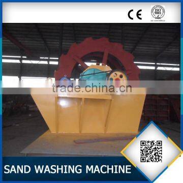 XS2800 wheel bucket sand washing machine from China