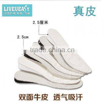 high increase real leather insole soft comfortable gunuine leather high insole H1513