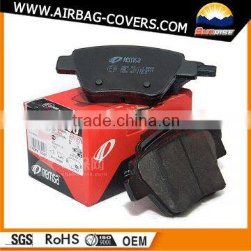 Wholesale and retail disc brake pad ceramic