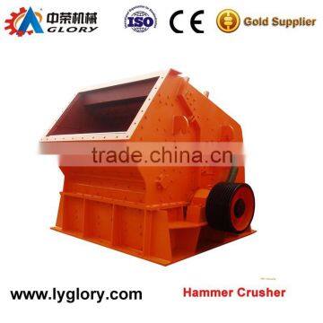 hammer mill crusher