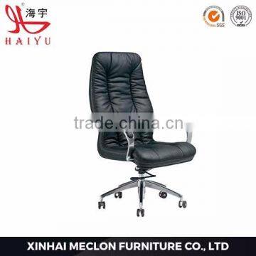 HY9482 Latest Modern office chair heated high back leather executive chair