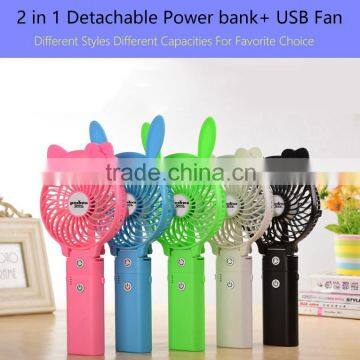 Electric Fan With Battery Power Bank Charger 2 in 1 Power Bank Usb Led Mini Fan