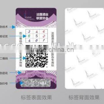 Qr code anti-counterfeiting sticker