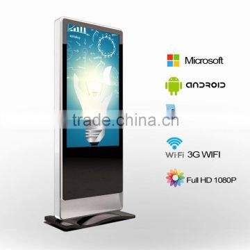84 inch high brightness LCD Outdoor Floor Standing screen digital signage machine koisk