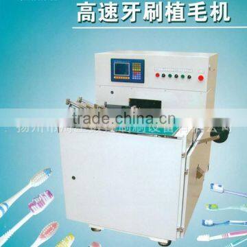 High Speed Toothbrush Machine/ Toothbrush Tufting Machine/Machine Tooth Brush