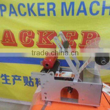 Manual Sticker Labeling Machine