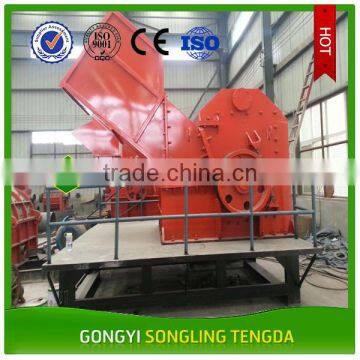 Scrap Metal Shredder Waste Metal Crushing Machine