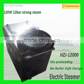 HZJ-12000 Car Wash Machine Winnipeg/Deep Steam Cleaner photo-2